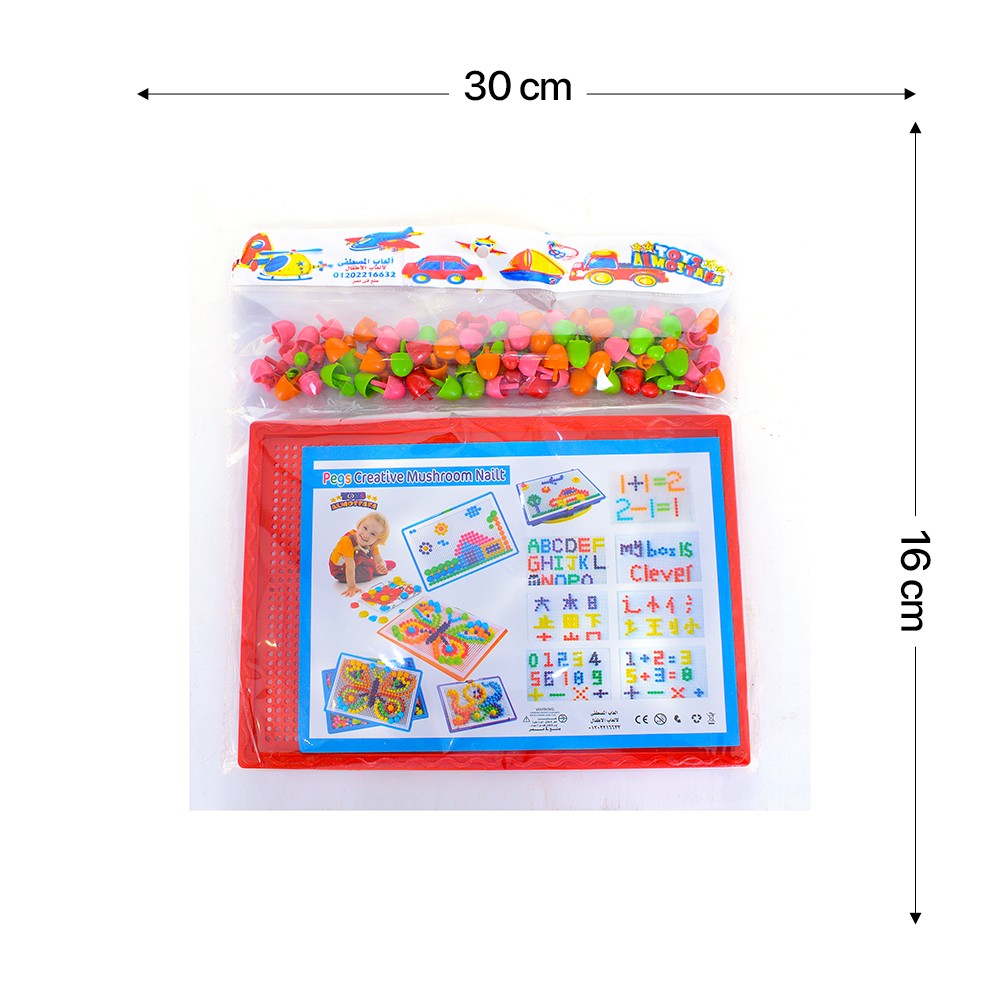 Small Educational Bead Board