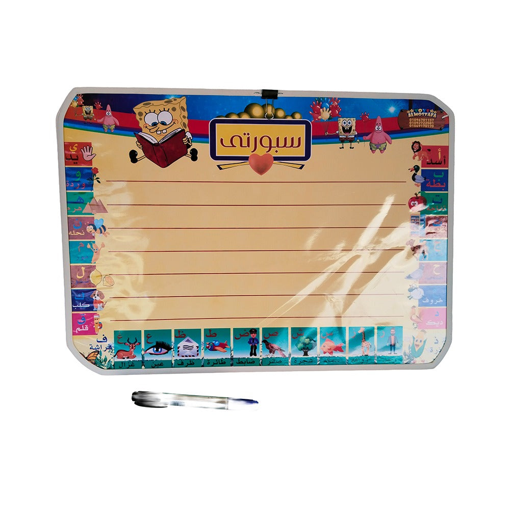 Large Educational Board
