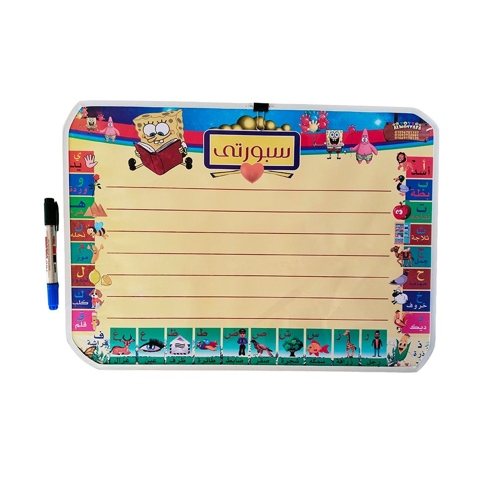 Small Educational Board
