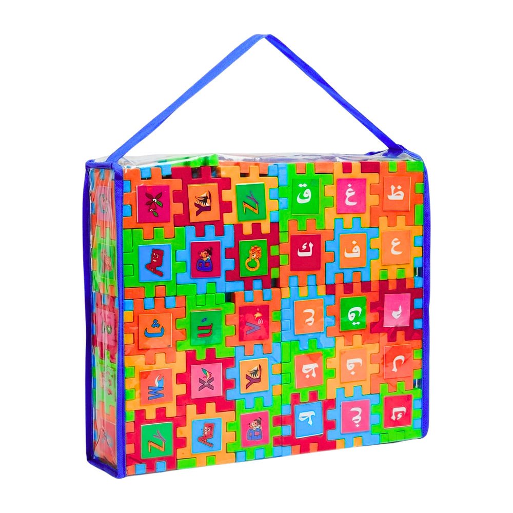 Puzzle Bag