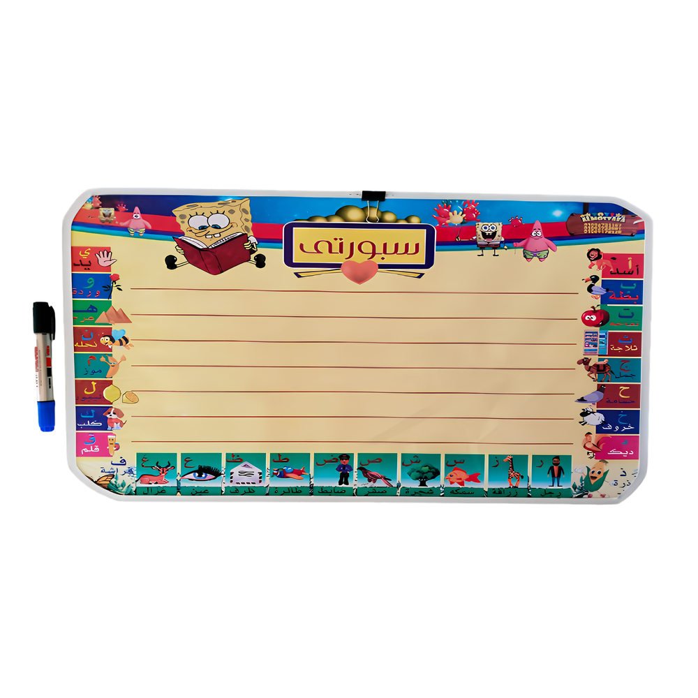 Small Wooden Board