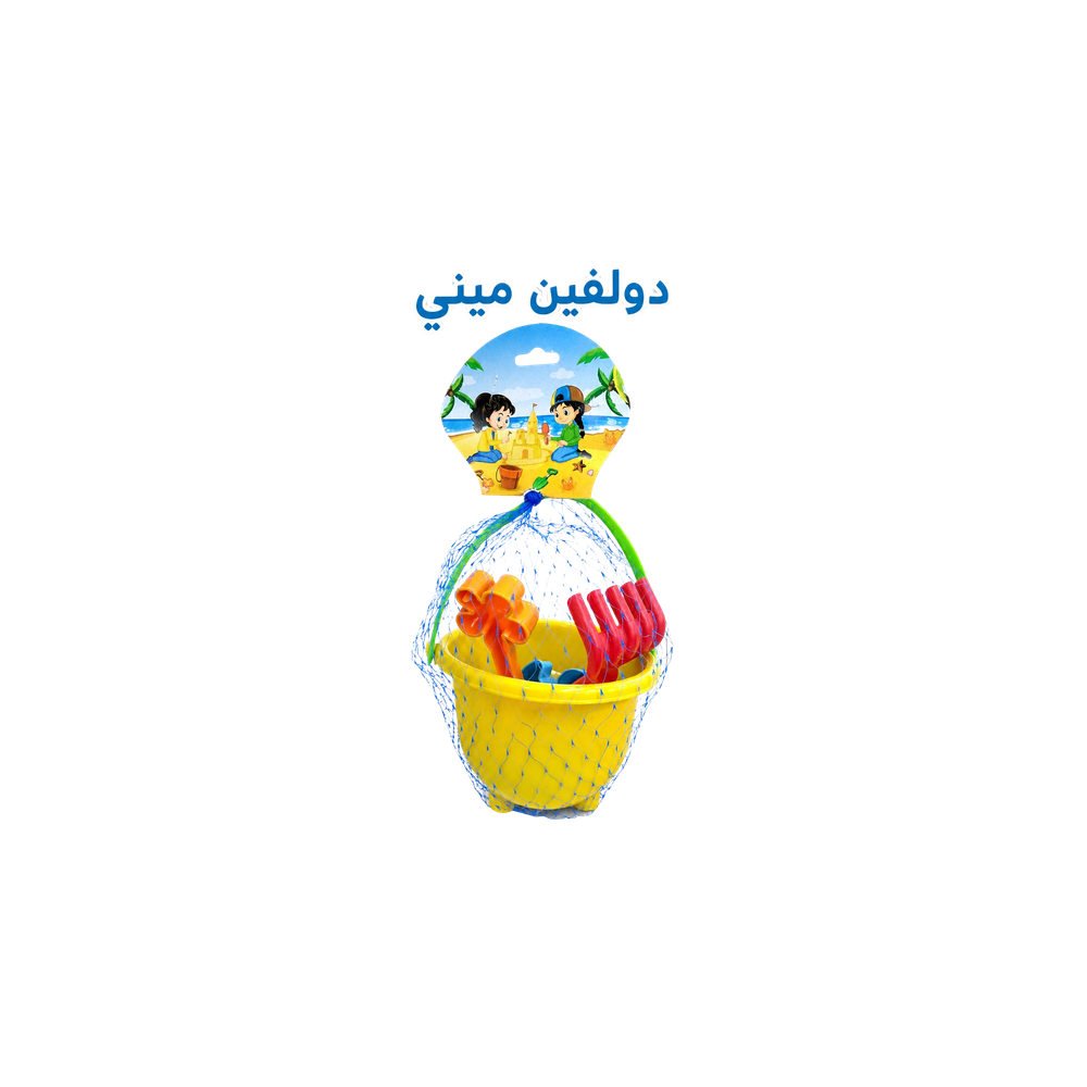 Dolphin Bucket