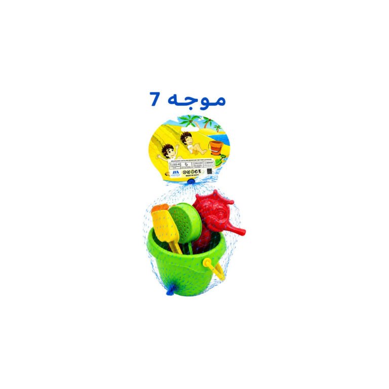 Mawga 7 Bucket