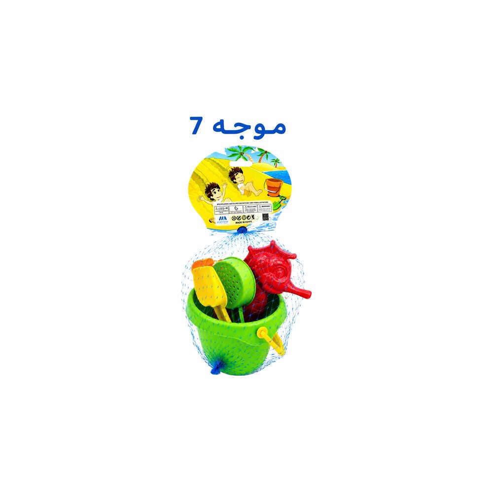 Mawga 7 Bucket