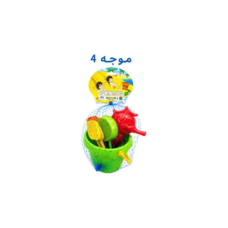 Mawga 4 Bucket